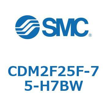 エアシリンダ(オートスイッチ付) (CDM2F25F-75～) SMC
