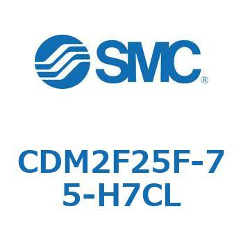 エアシリンダ(オートスイッチ付) (CDM2F25F-75～) SMC