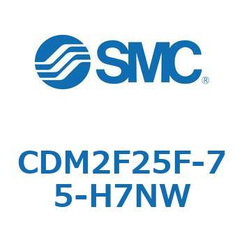 エアシリンダ(オートスイッチ付) (CDM2F25F-75～) SMC