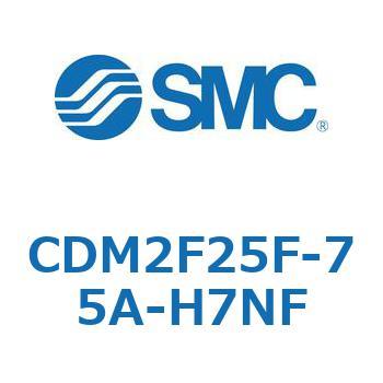 エアシリンダ(オートスイッチ付) (CDM2F25F-75～) SMC