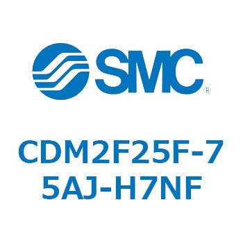 エアシリンダ(オートスイッチ付) (CDM2F25F-75～) SMC
