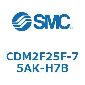エアシリンダ(オートスイッチ付) (CDM2F25F-75～) SMC