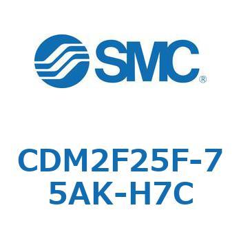 エアシリンダ(オートスイッチ付) (CDM2F25F-75～) SMC