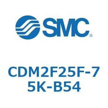 エアシリンダ(オートスイッチ付) (CDM2F25F-75～) SMC
