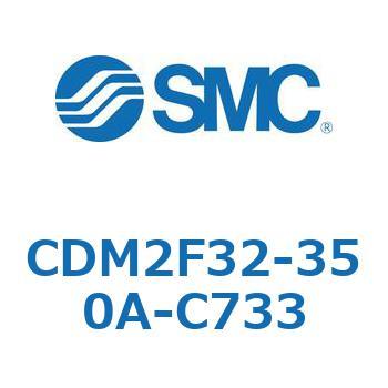 エアシリンダ(オートスイッチ付) (CDM2F32-35～) SMC