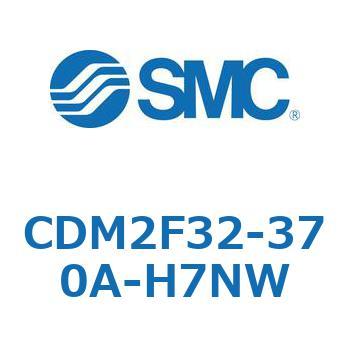 CDM2F32-370A-H7NW �G�A�V�����_(�I�[�g�X�C�b�`�t) (CDM2F32-37�`) SMC 15553772