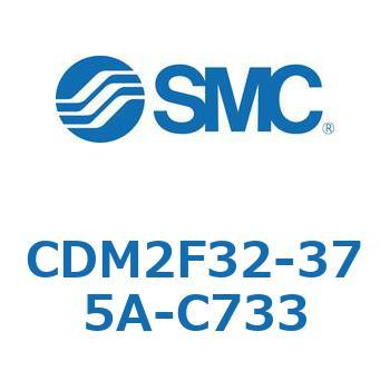 CDM2F32-375A-C733 �G�A�V�����_(�I�[�g�X�C�b�`�t) (CDM2F32-37�`) SMC 15553964