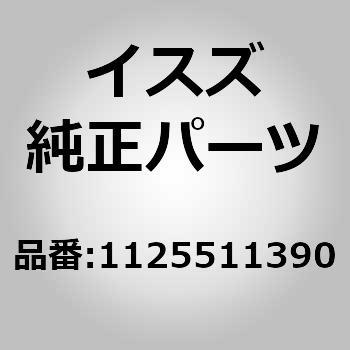 1125511391 (11255)�C�����c�g �o���u �����U������ 15555174