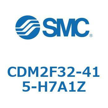 CDM2F32-415-H7A1Z エアシリンダ(オートスイッチ付) (CDM2F32-41～) SMC 15556012