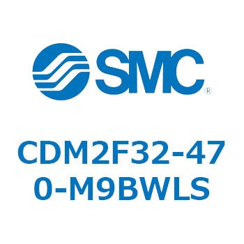 エアシリンダ(オートスイッチ付) (CDM2F32-47～) SMC