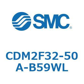 CDM2F32-50A-B59WL �G�A�V�����_(�I�[�g�X�C�b�`�t) (CDM2F32-50A�`) SMC 15559302