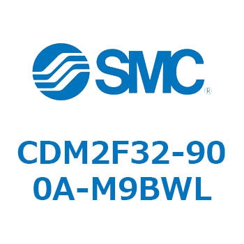 エアシリンダ(オートスイッチ付) (CDM2F32-9～) SMC