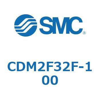 エアシリンダ(オートスイッチ付) (CDM2F32F-100~) SMC