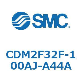 CDM2F32F-100AJ-A44A エアシリンダ(オートスイッチ付) (CDM2F32F-100～) SMC ロッド側フランジ形 複動片ロッド エアクッション