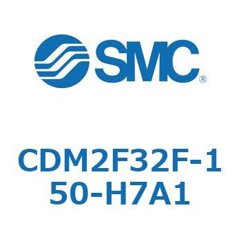 エアシリンダ(オートスイッチ付) (CDM2F32F-150～) SMC