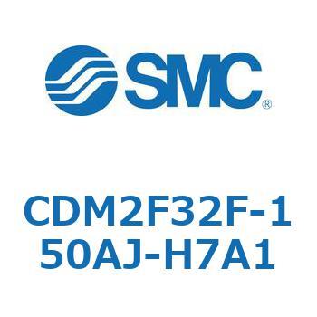 エアシリンダ(オートスイッチ付) (CDM2F32F-150～) SMC