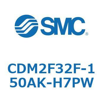 エアシリンダ(オートスイッチ付) (CDM2F32F-150～) SMC