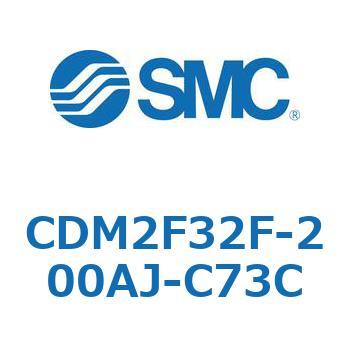 エアシリンダ(オートスイッチ付) (CDM2F32F-20～) SMC