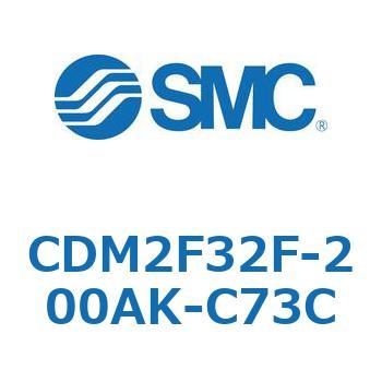 エアシリンダ(オートスイッチ付) (CDM2F32F-20～) SMC
