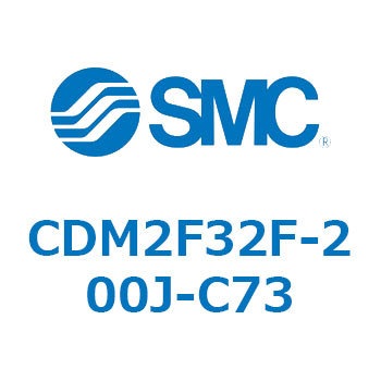 エアシリンダ(オートスイッチ付) (CDM2F32F-20～) SMC