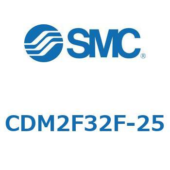 エアシリンダ(オートスイッチ付) (CDM2F32F-25～) SMC