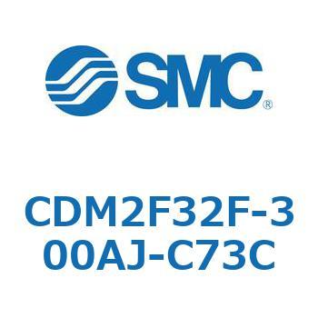 エアシリンダ(オートスイッチ付) (CDM2F32F-3～) SMC