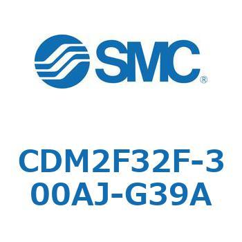 エアシリンダ(オートスイッチ付) (CDM2F32F-3～) SMC