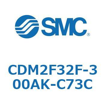 エアシリンダ(オートスイッチ付) (CDM2F32F-3～) SMC