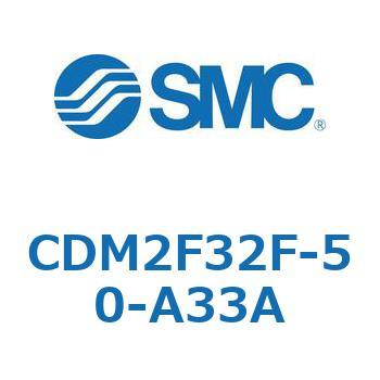 エアシリンダ(オートスイッチ付) (CDM2F32F-5～) SMC