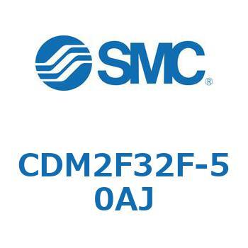 エアシリンダ(オートスイッチ付) (CDM2F32F-5～) SMC