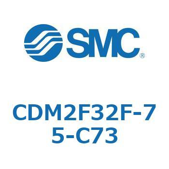 エアシリンダ(オートスイッチ付) (CDM2F32F-7～) SMC