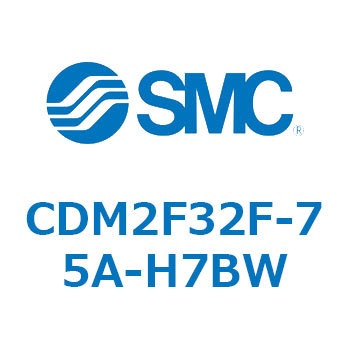 エアシリンダ(オートスイッチ付) (CDM2F32F-7～) SMC
