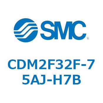 エアシリンダ(オートスイッチ付) (CDM2F32F-7～) SMC
