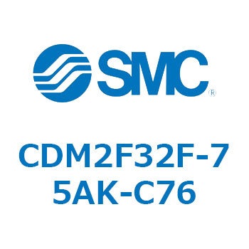 エアシリンダ(オートスイッチ付) (CDM2F32F-7～) SMC