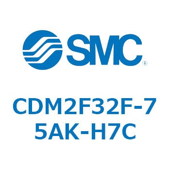 エアシリンダ(オートスイッチ付) (CDM2F32F-7～) SMC