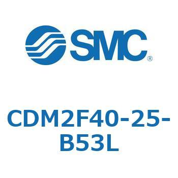 CDM2F40-25-B53L �G�A�V�����_(�I�[�g�X�C�b�`�t) (CDM2F40-25-�`) SMC 15597163
