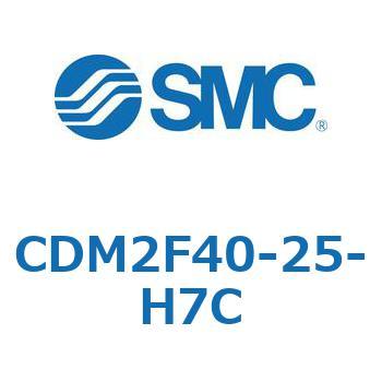 CDM2F40-25-H7C エアシリンダ(オートスイッチ付) (CDM2F40-25-～) SMC 15597486