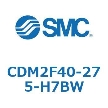 CDM2F40-275-H7BW �G�A�V�����_(�I�[�g�X�C�b�`�t) (CDM2F40-27�`) SMC 15601293