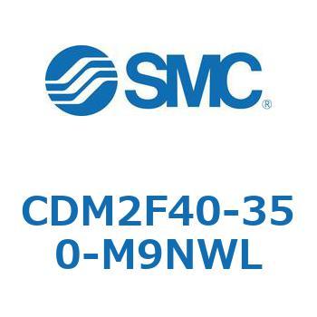 エアシリンダ(オートスイッチ付) (CDM2F40-35～) SMC