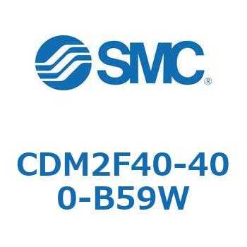 エアシリンダ(オートスイッチ付) (CDM2F40-40～) SMC