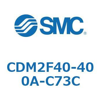 エアシリンダ(オートスイッチ付) (CDM2F40-40～) SMC