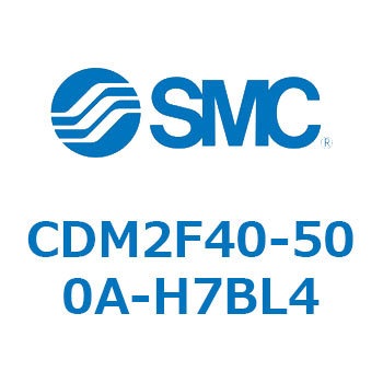 CDM2F40-500A-H7BL4 �G�A�V�����_(�I�[�g�X�C�b�`�t) (CDM2F40-500�`) SMC 15613001