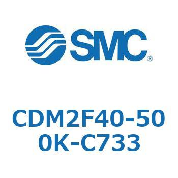 CDM2F40-500K-C733 �G�A�V�����_(�I�[�g�X�C�b�`�t) (CDM2F40-500�`) SMC 15613272