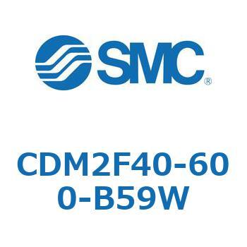 CDM2F40-600-B59W エアシリンダ(オートスイッチ付) (CDM2F40-6～) SMC ラバークッション 複動片ロッド ストローク600mm 18,186円