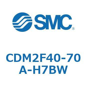 CDM2F40-70A-H7BW �G�A�V�����_(�I�[�g�X�C�b�`�t) (CDM2F40-70�`) SMC 15615661