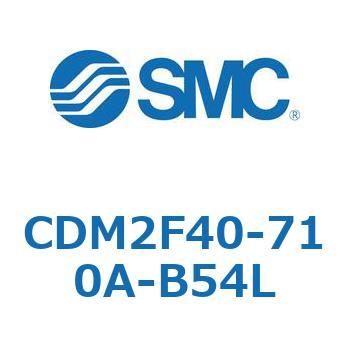 エアシリンダ(オートスイッチ付) (CDM2F40-710A-B54L～) - SMC