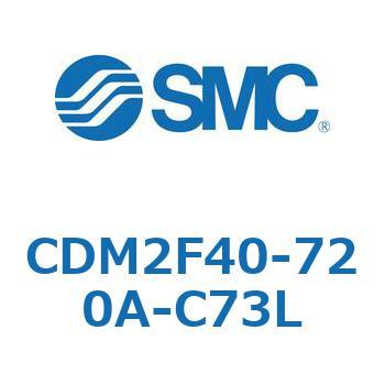 エアシリンダ(オートスイッチ付) (CDM2F40-72～) SMC