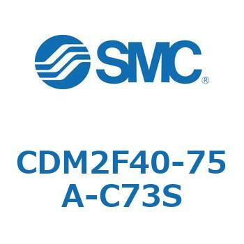 CDM2F40-75A-C73S GAV_(I[gXCb`t) (CDM2F40-75`) SMC 15617052