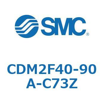 CDM2F40-90A-C73Z �G�A�V�����_(�I�[�g�X�C�b�`�t) (CDM2F40-9�`) SMC 15619825