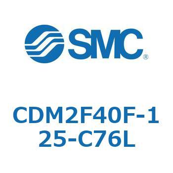 CDM2F40F-125-C76L GAV_(I[gXCb`t) (CDM2F40F-12`) SMC 15621724